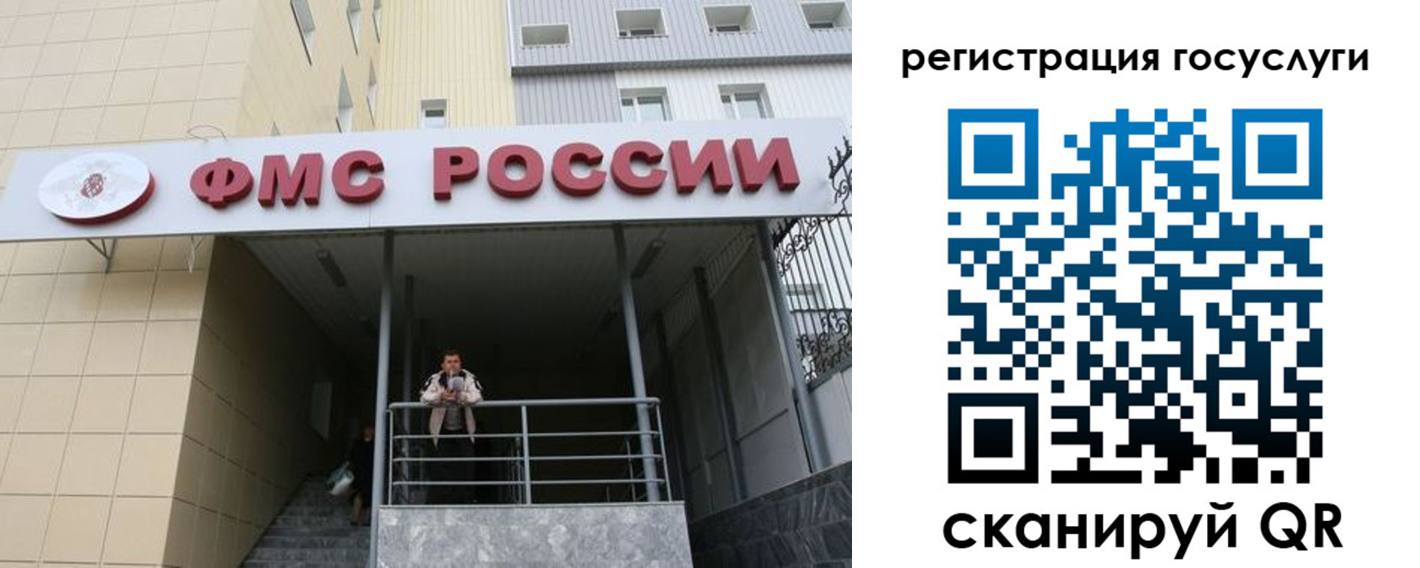 регистрация для дет. сада в Кыштыме