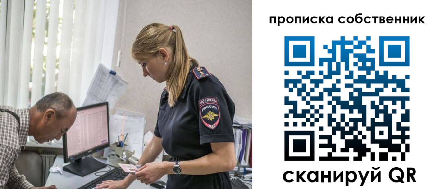 найти адрес прописки в Кыштыме
